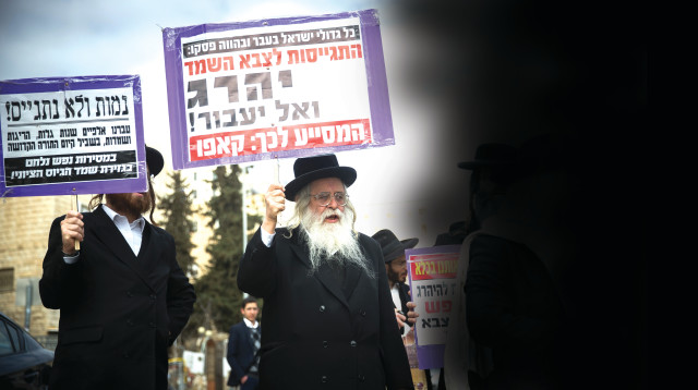 הפגנות חרדים נגד גיוס לצה"ל  (צילום: יונתן זינדל, פלאש 90)