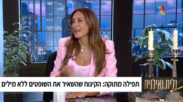 ונסה אביטן אצל "גלית ואילנית" (צילום: צילום מסך קשת 12)