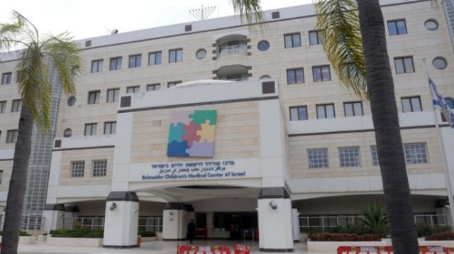 ביה"ח שניידר (צילום: אבשלום ששוני)