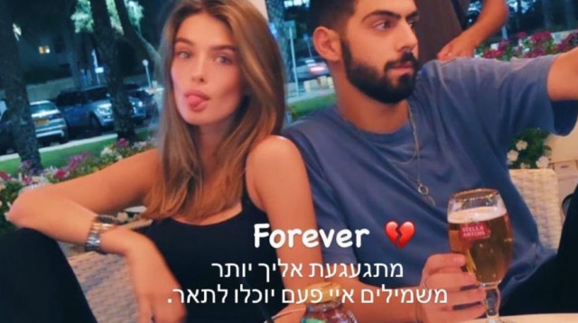 עמית בן יגאל ז"ל, עדן פולני (צילום: צילום מסך אינסטגרם)