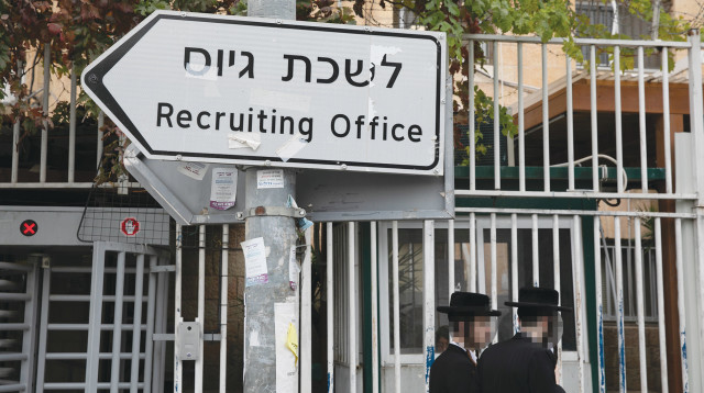 חרדים בבקו''ם  (צילום: אוליבייה פיטוסי)