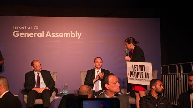 אלקס ריף מבהקשת לח"כ רוטמן Let My People In (צילום: ללא)