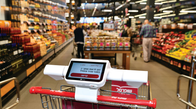 עגלה חכמה ברשת שופרסל   (צילום: אלעד גוטמן)