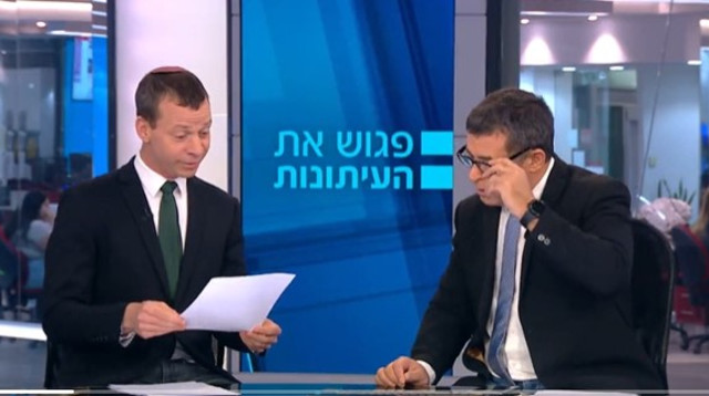 עמית סגל, בן כספית (צילום: צילום מסך קשת 12)