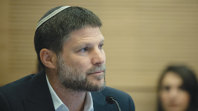 בצלאל סמוטריץ' (צילום: יונתן זינדל, פלאש 90)