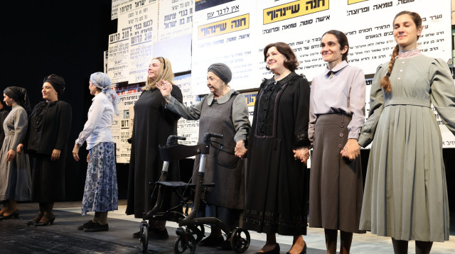 "מניין נשים" (צילום: איציק בירן)