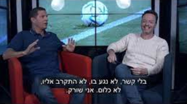 לא לשימוש (צילום: צילום מסך, צילום מסך)