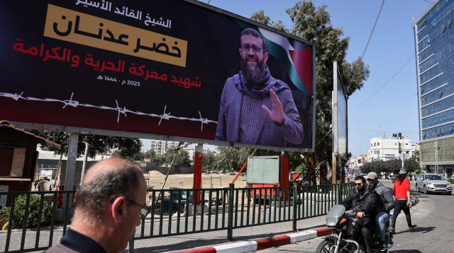 שלט "לזכרו" של חאדר עדנאן בעזה (צילום: Mohammed Abed/AFP via Getty Images)