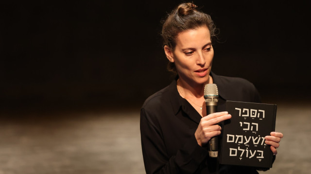 ההצגה הכי משעממת בעולם (צילום: רפי דלויה)