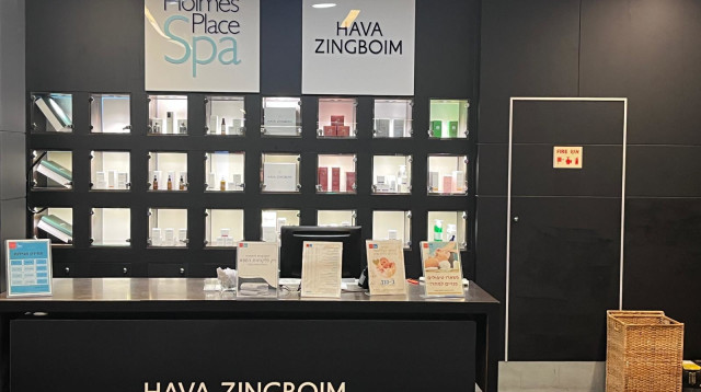 הולמס פלייס בשיתוף פעולה ראשון מסוגו עם חוה זינגבוים (צילום: באדיבות הולמס פלייס)