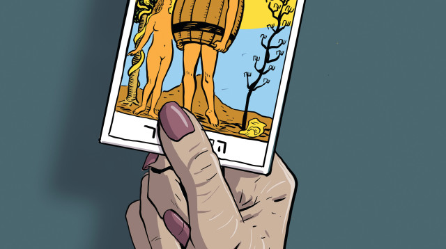 לאהבה יש מחיר (צילום: איור: אורי פינק)