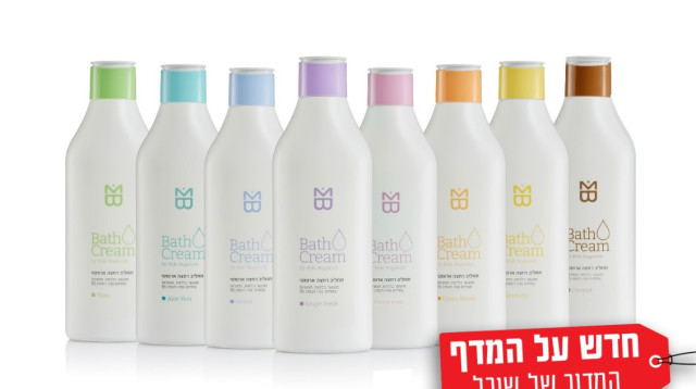 חדש על המדף (צילום: יחצ)