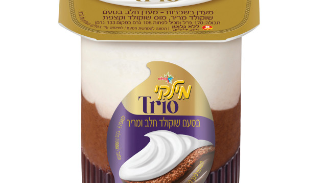 מילקי (צילום: סטודיו שטראוס)