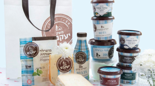 גבינות יעקבס (צילום: הדס ניצן)