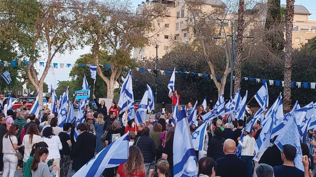 הפגנה נגד חוק הארנונה ברעננה (צילום: ללא קרדיט)