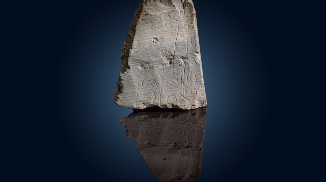 לוח האבן הנושאת כתובת כלכלית (צילום: אליהו ינאי, עיר דוד)