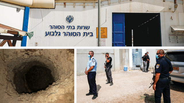 כלא גלבוע (צילום: פלאש 90)