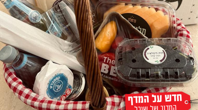 חדש על המדף (צילום: שובל עזור)