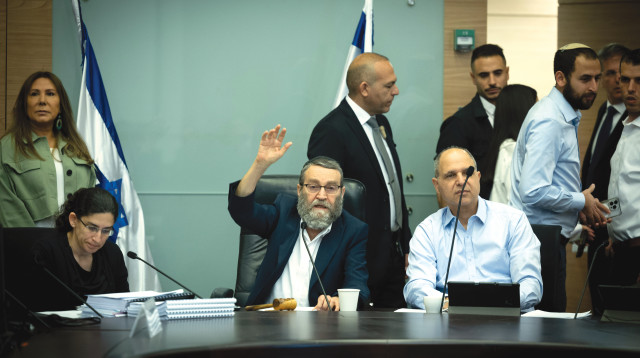 ועדת הכספים (צילום: יונתן זינדל פלאש 90)