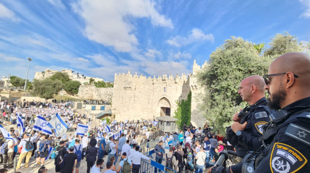 מצעד הדגלים בירושלים  (צילום: דוברות המשטרה)