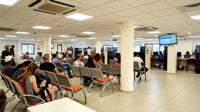 לשכת התעסוקה (צילום: שירות התעסוקה)