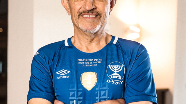 אורי מלמיליאן, שחקן העבר של בית"ר ירושלים (צילום: אתר רשמי, בית"ר ירושלים)