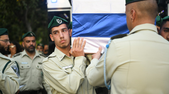 הלווית לוחמת מג״ב רש״ט מאיה אלוני ז"ל (צילום: דוברות מג"ב)