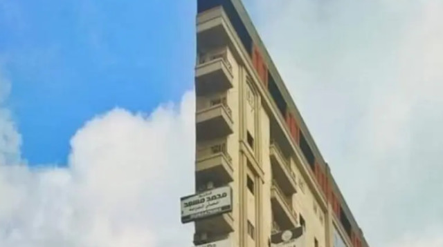 האם זה המבנה הצר בעולם? (צילום: מתוך פייסבוק)