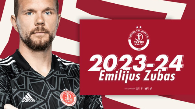 אמיליוס זובאס, שוער הפועל תל אביב (צילום: אתר רשמי, הפועל תל אביב)