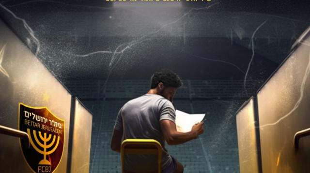 עטיפת השיר החדש של עידן עמדי, מה קשור ואיציק קלה - רק אותך אני אוהב (צילום: יוני לוי)