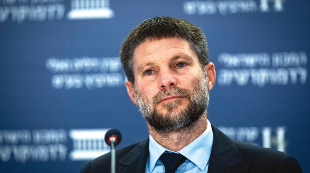 שר האוצר סמוטריץ'   (צילום: יונתן זינדל פלאש 90)