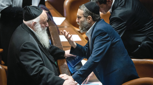 משה גפני ויצחק גולדקנופף  (צילום: יונתן זינדל פלאש 90)