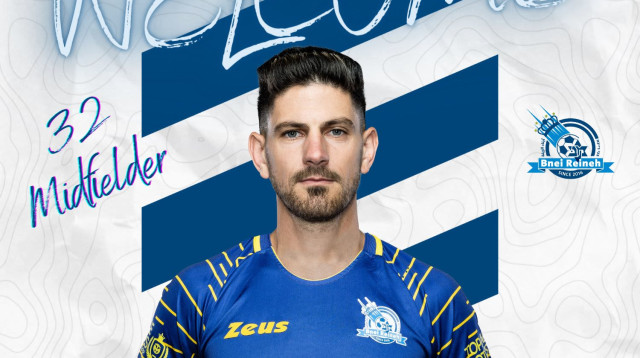 רועי שוקרני מכבי בני ריינה (צילום: אתר רשמי, מכבי בני ריינה)