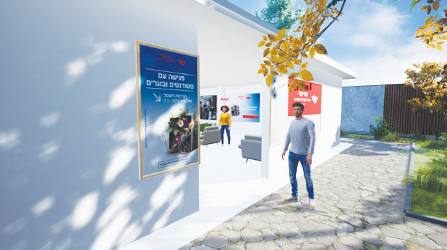 אקדמיה וירטואלית (צילום: יחצ)