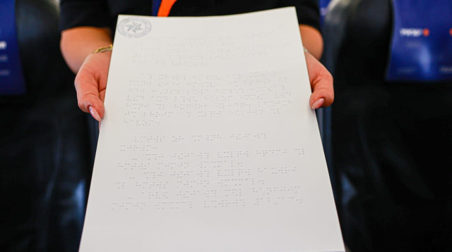 תדריך ישראייר בכתב ברייל (צילום: בן עמי קרן)