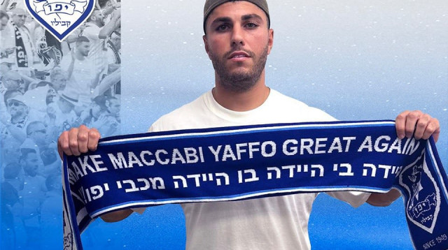 התחנה התשיעית. גיל יצחק (צילום: אתר רשמי, מכבי יפו)