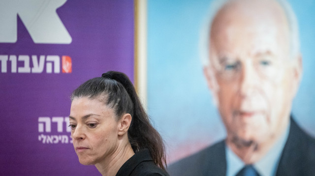 מרב מיכאלי (צילום: יונתן זינדל, פלאש 90)