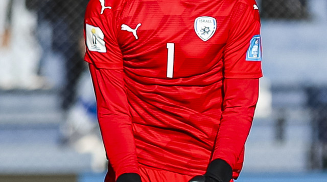 שוער נבחרת ישראל עד גיל 20, תומר צרפתי (צילום: GettyImages, Eurasia Sport Images)