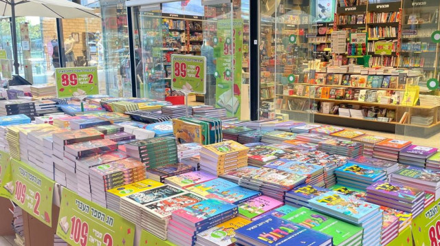 רשת החנויות סטימצקי (צילום: יח"צ סטימצקי)