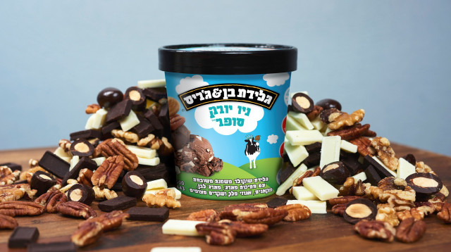 בן אנד ג'ריס (צילום: יחצ חול)