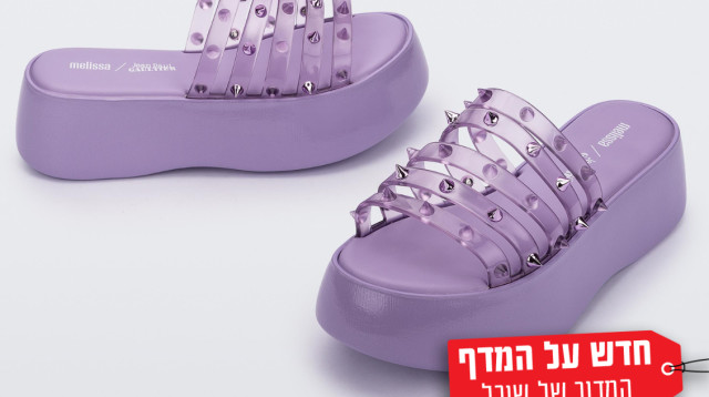 חדש על המדף (צילום: יחצ)