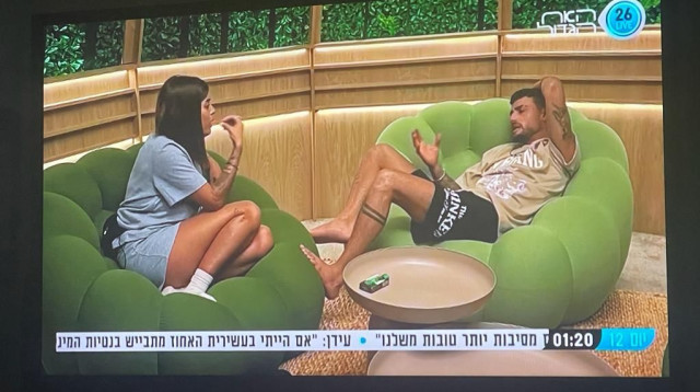 השיחה של שניר וספיר בורגיל בבית האח הגדול (צילום: באדיבות רשת 13)