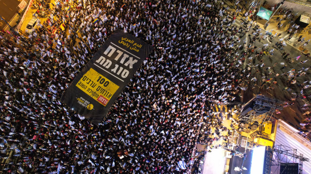 "אזרח סוג מת", שלט במרכז ההפגנה נגד הרפורמה בתל אביב (צילום: אלעד פירסט)