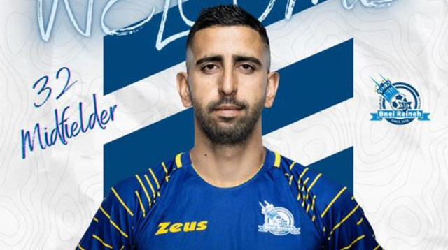 תחנה רביעית בארץ. מרואן קבהא (צילום: אתר רשמי, מכבי בני ריינה)