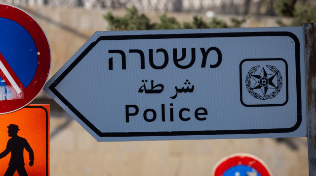 משטרה (צילום: אוליביה פיטוסי, פלאש 90)