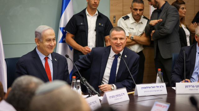 יולי אדלשטיין, בנימין נתניהו (צילום: נועם מושקוביץ, דוברות הכנסת)