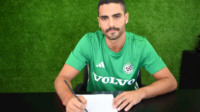 מאור קנדיל, מכבי חיפה (צילום: אתר רשמי, מכבי חיפה)