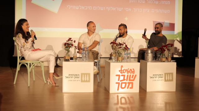 שלישיית "מה קשור" בפסטיבל "שובר מסך" באקדמית עמק יזרעאל (צילום: אנדרי זולוטוב)