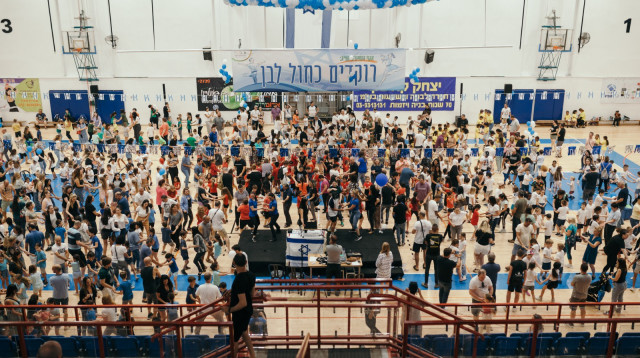 "רוקדים כחול לבן" בפתח תקווה (צילום: איליה כיטוב ואילון פרת)