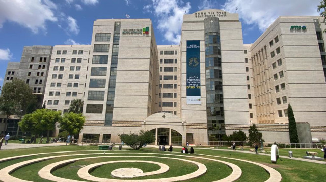 בית חולים בילינסון בפתח תקווה (צילום: אבשלום ששוני)